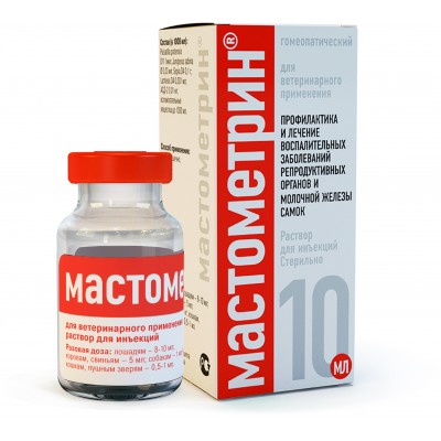 Мастометрин 10 ml